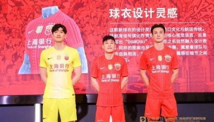 世界杯官方平台-上海海港与上海银行达成战略合作！武磊、颜骏凌身着新赛季全新主场战袍亮相