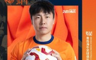 世界杯官方平台-海牛官宣9将离队，3主力没留住，郑龙正式退役，转型教练辅佐米兰